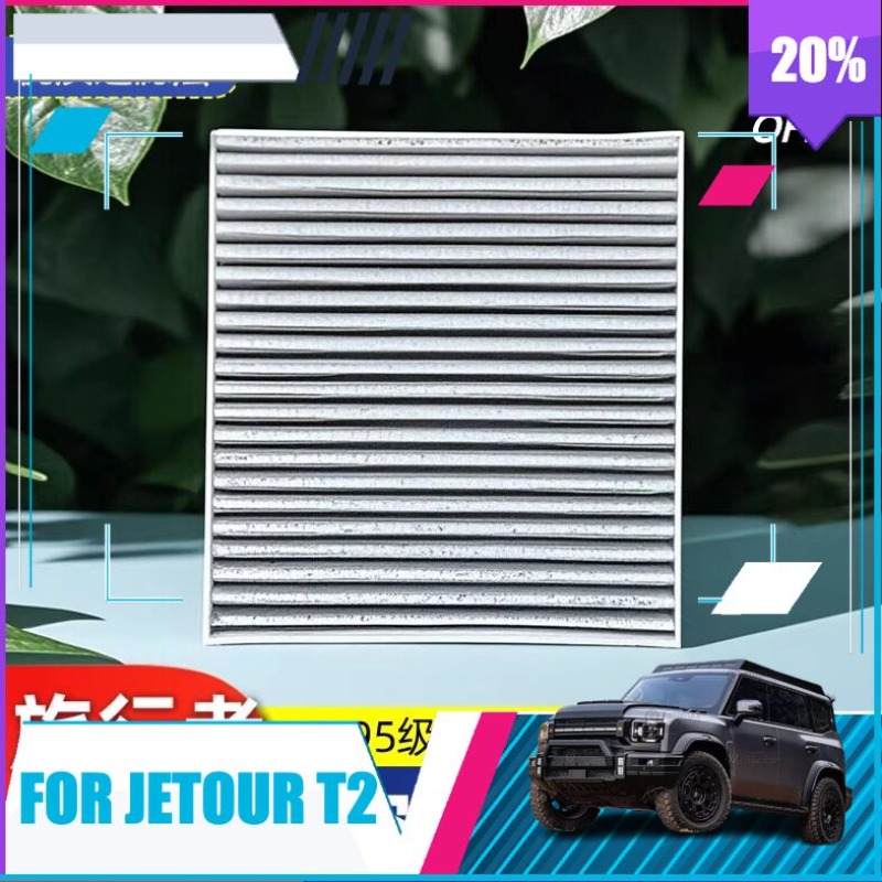 Filter Replacement N95 - Filtro Aria Abitacolo per Jetour Traveler